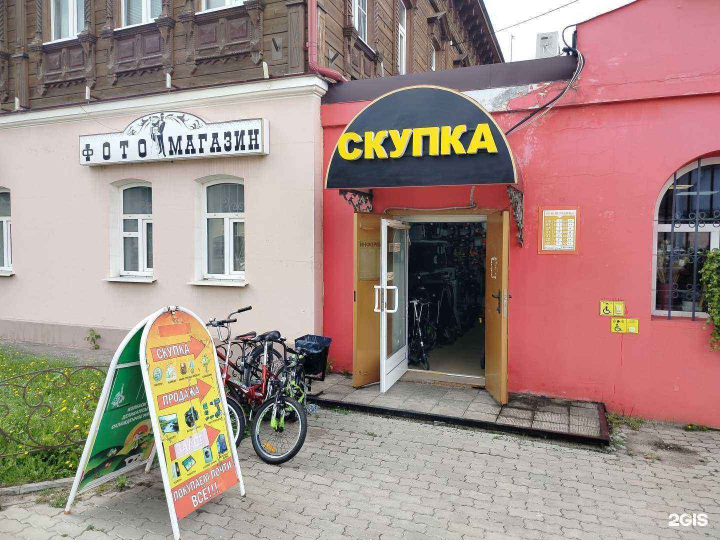 Отзывы на компанию Скупка в Павловском Посаде c фото