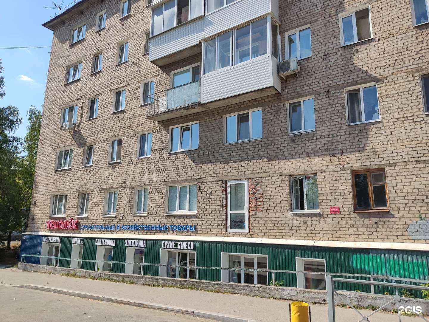 Отзывы на компанию Ритуал-Центр в Перми c фото - фотография 2 из 2