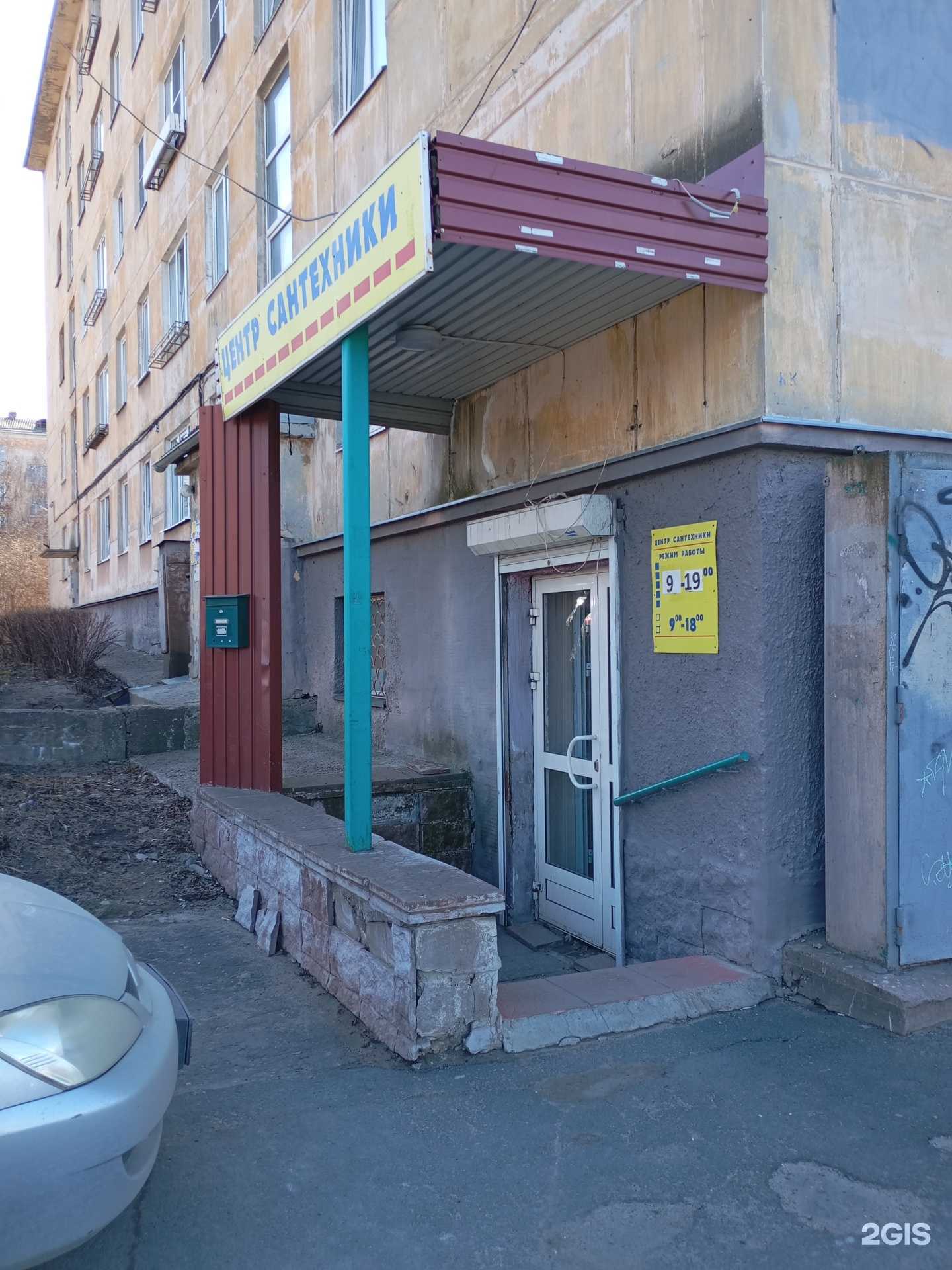 Отзывы на компанию Профессиональный магазин сантехнического оборудования в Петрозаводске c фото