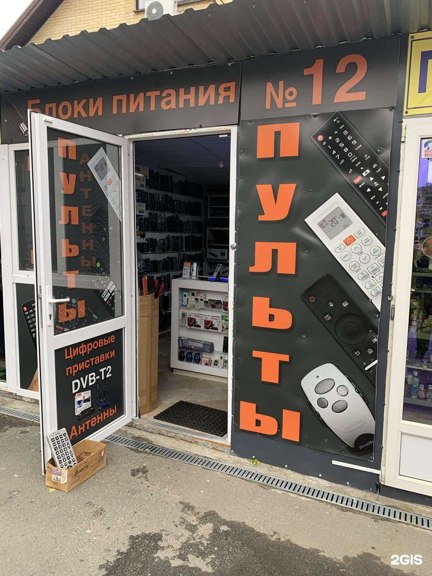 Отзывы на компанию Магазин электронных компонентов в г. Ростов-на-Дону c фото