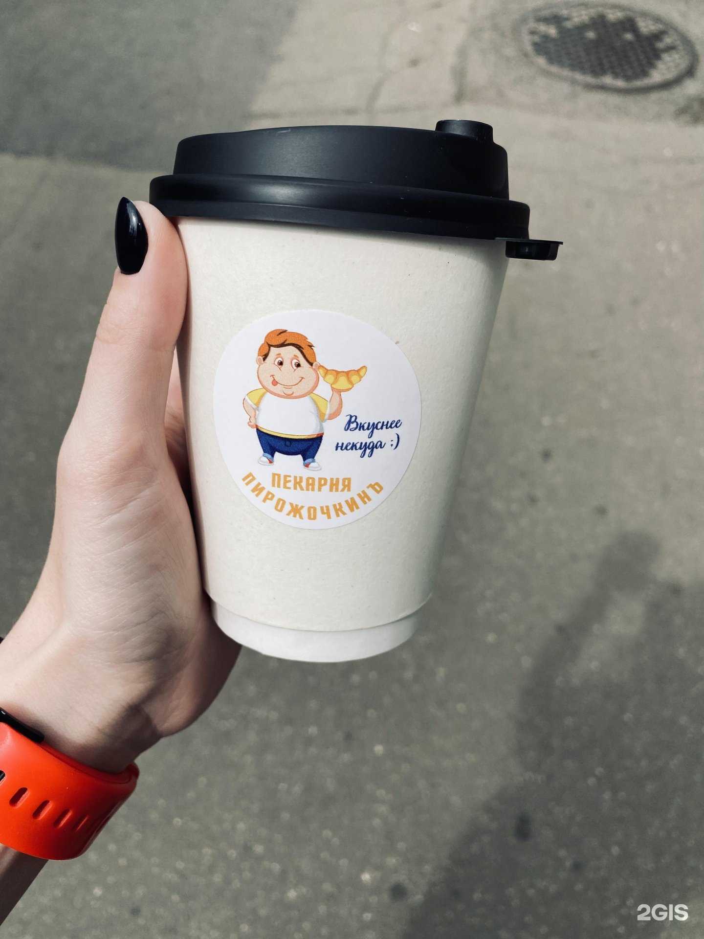 Отзывы на компанию Пирожочкинъ в г. Химки c фото