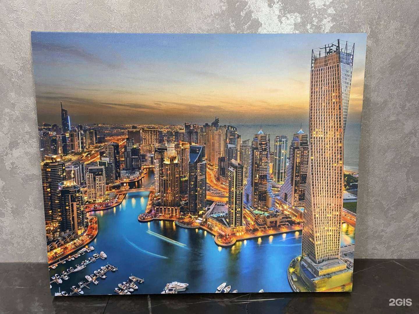 Отзывы на компанию Фото-Express в г. Нижневартовск c фото