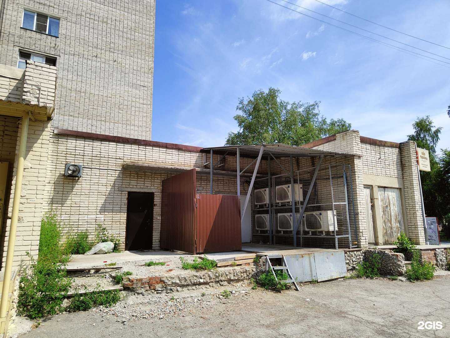 Отзывы на компанию Магнит Аптека  в Бердске c фото - фотография 2 из 2