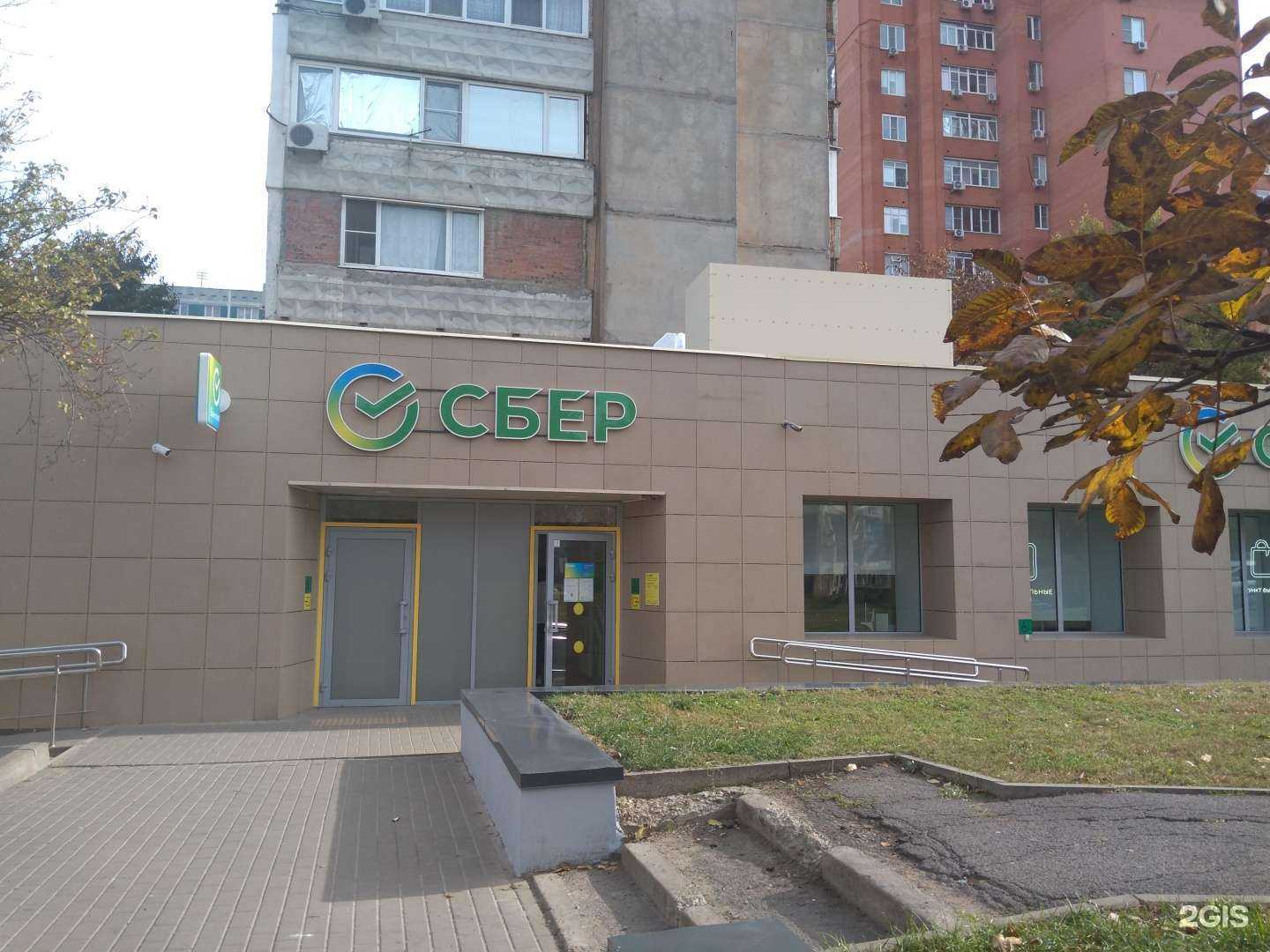 Отзывы на компанию СберСтрахование в Ростове-на-Дону c фото