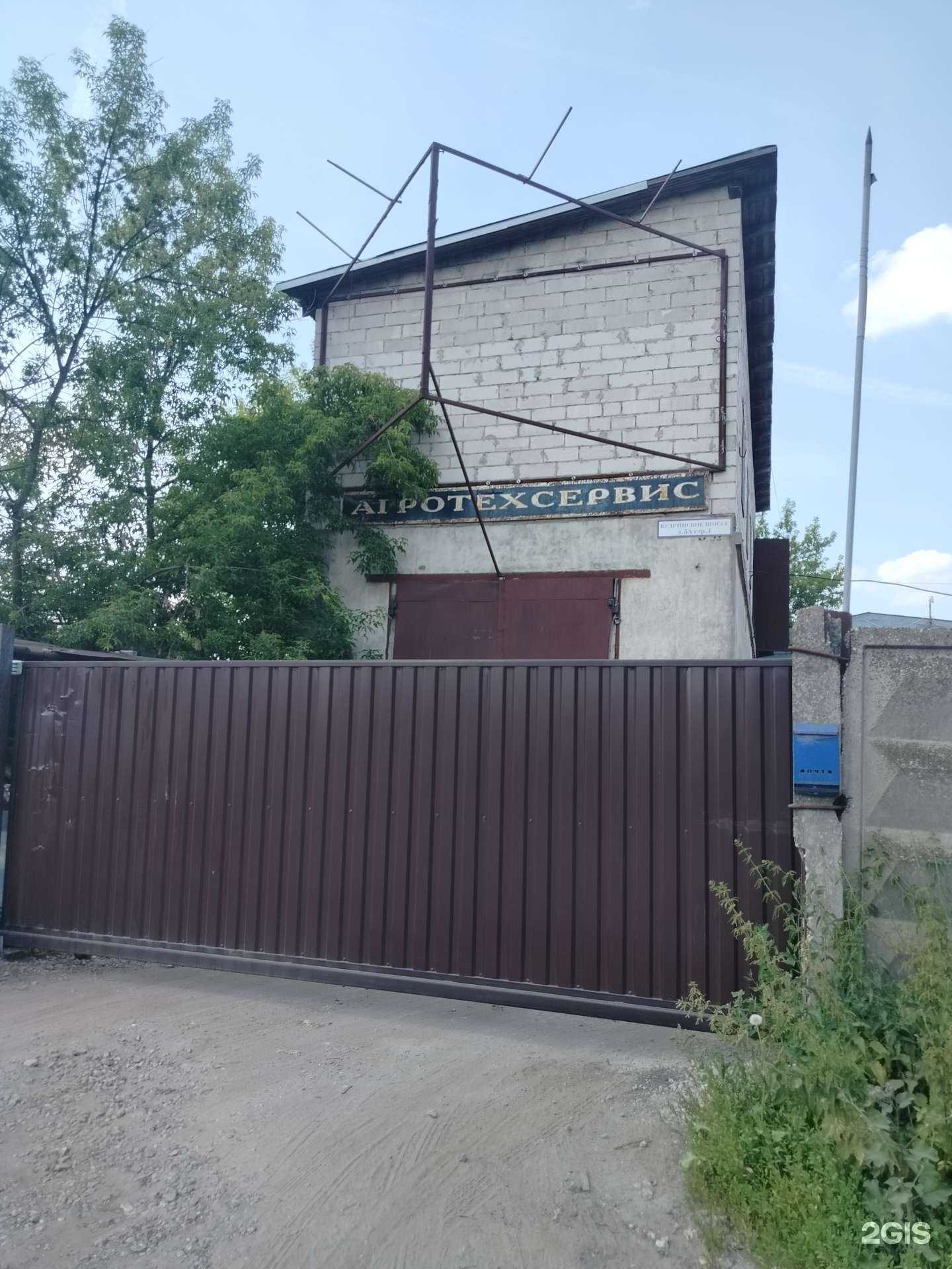 Отзывы на компанию Старые друзья в г. Пушкино c фото