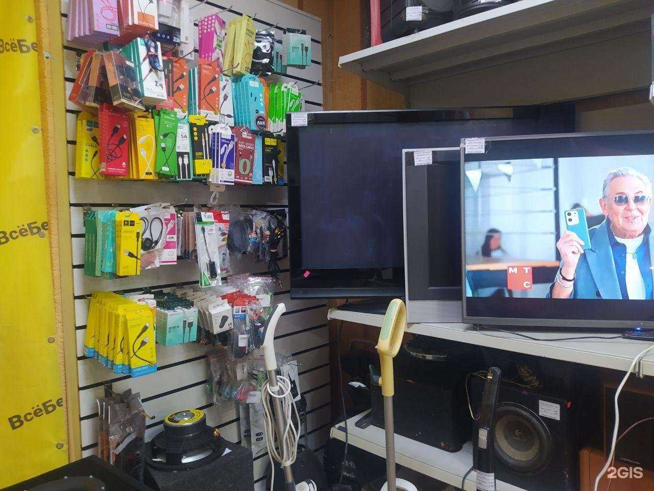 Отзывы на компанию Всё беру в г. Новороссийск c фото