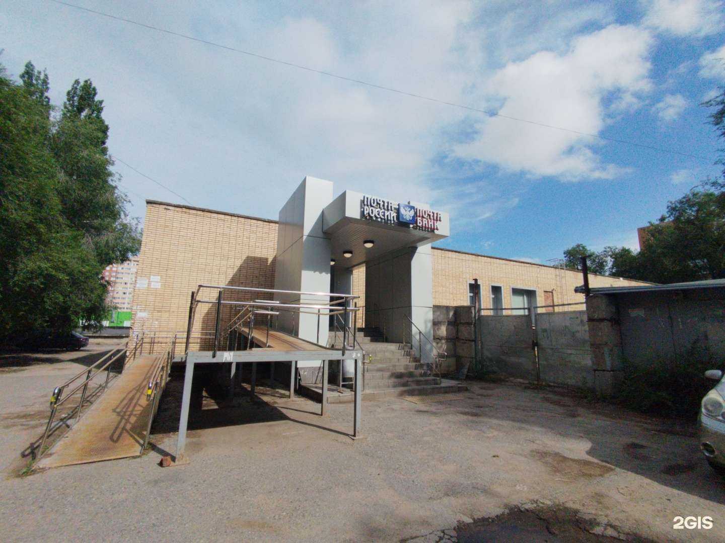 Отзывы на компанию Магнит Косметик в Тольятти c фото - фотография 2 из 2