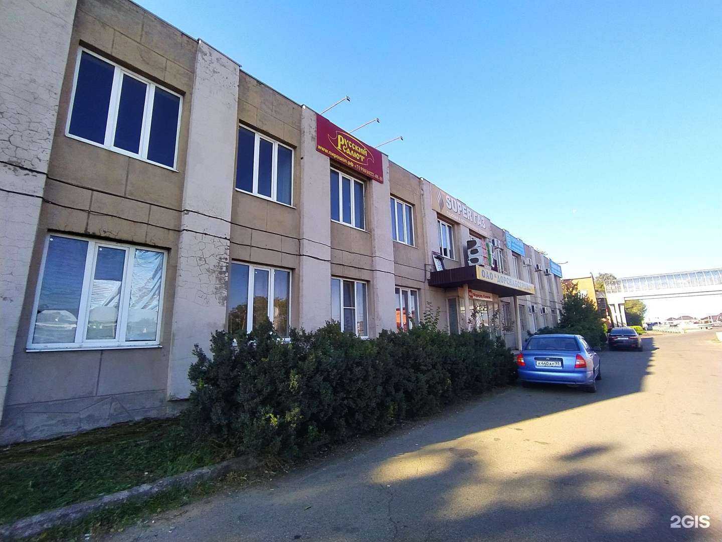 Отзывы на компанию Super Газ в Краснодаре c фото - фотография 2 из 2