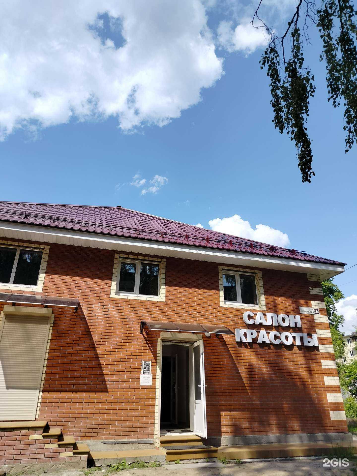 Отзывы на компанию Клеопатра в г. Орехово-Зуево c фото