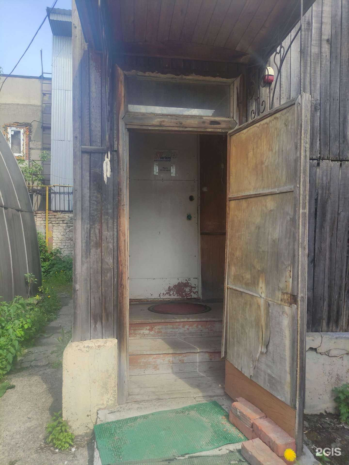 Отзывы на компанию SP Parts в г. Люберцы c фото