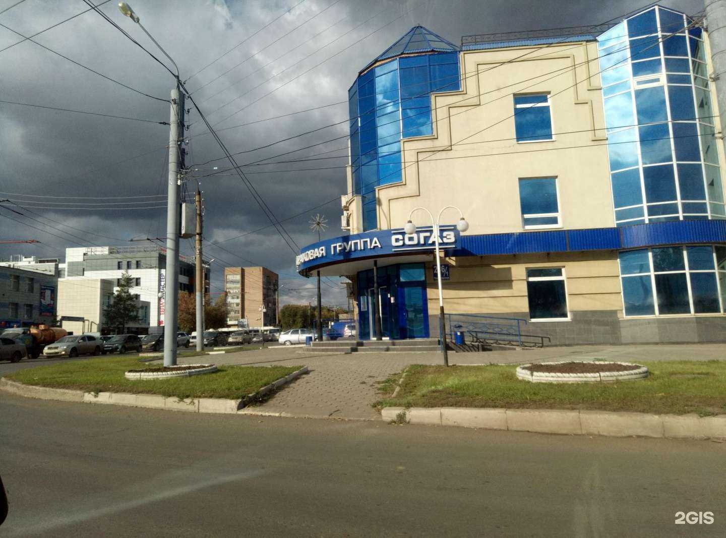 Отзывы на компанию СОГАЗ в Оренбурге c фото - фотография 2 из 2