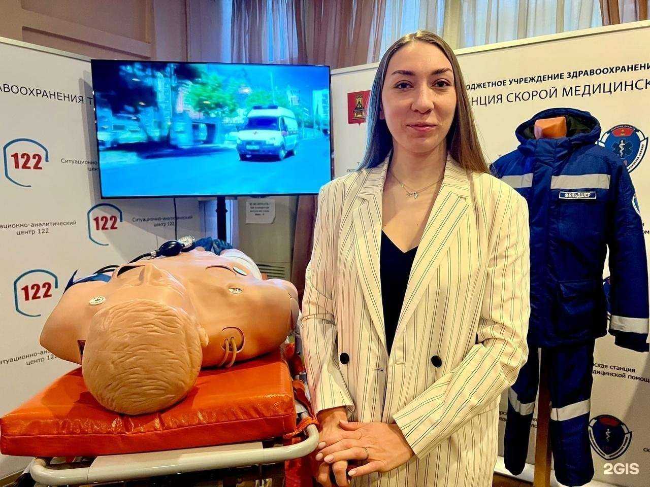 Отзывы на компанию Тверская станция скорой медицинской помощи в Твери c фото