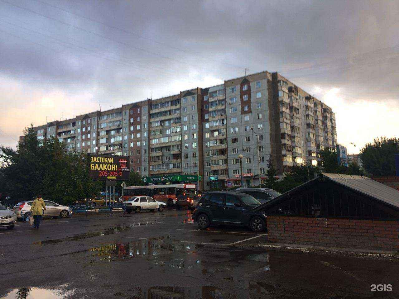 Отзывы на компанию ЭВА в Красноярске c фото - фотография 2 из 2