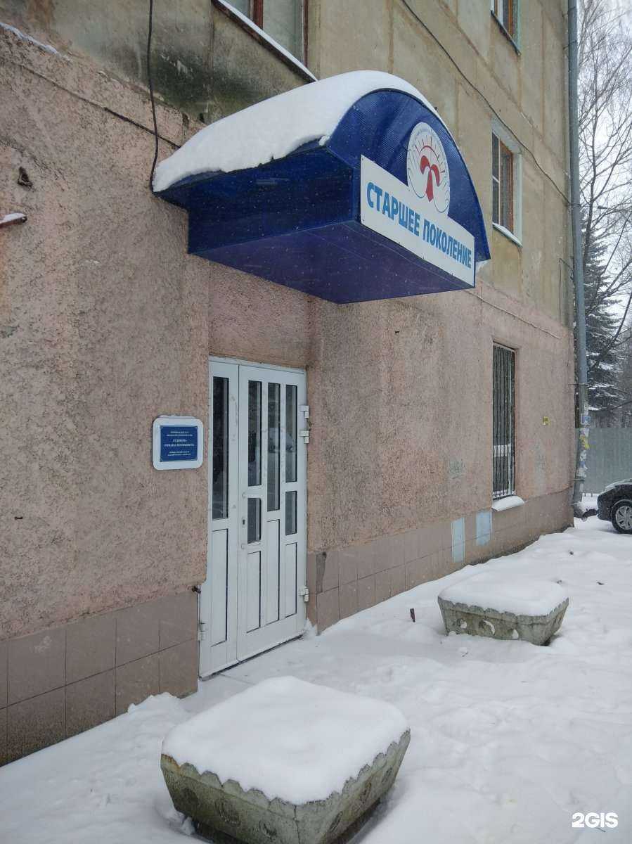 Отзывы на компанию Старшее поколение в Рязани c фото