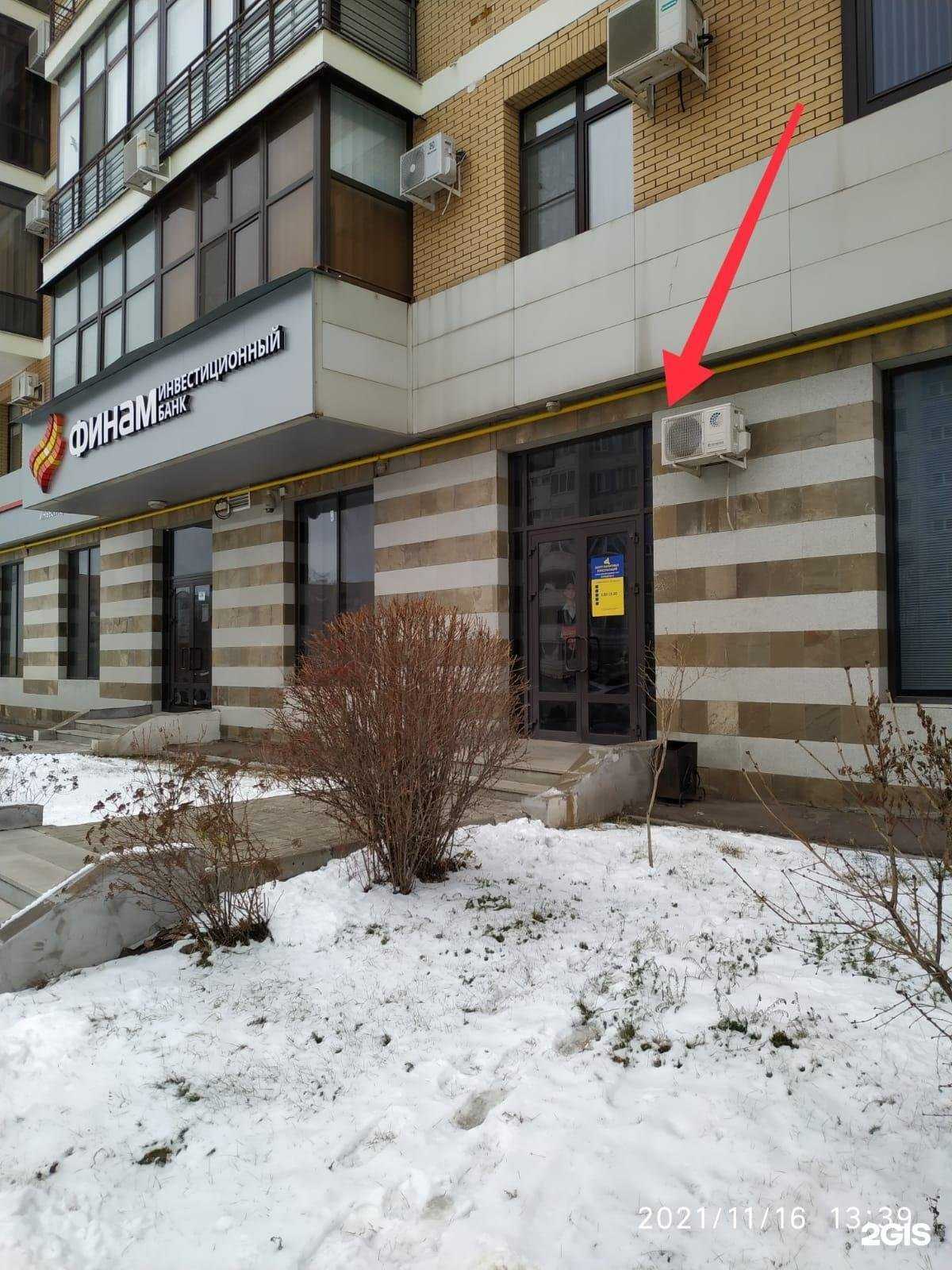 Отзывы на компанию Центр налоговых консультаций в г. Нижнекамск c фото