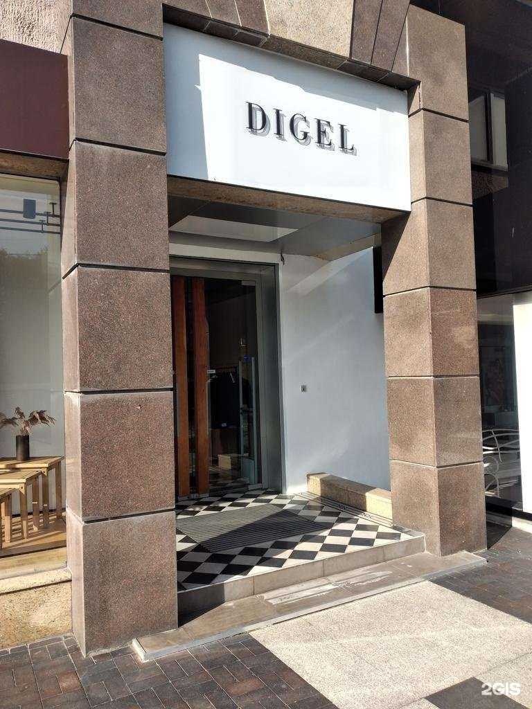 Отзывы на компанию Digel в г. Калининград c фото