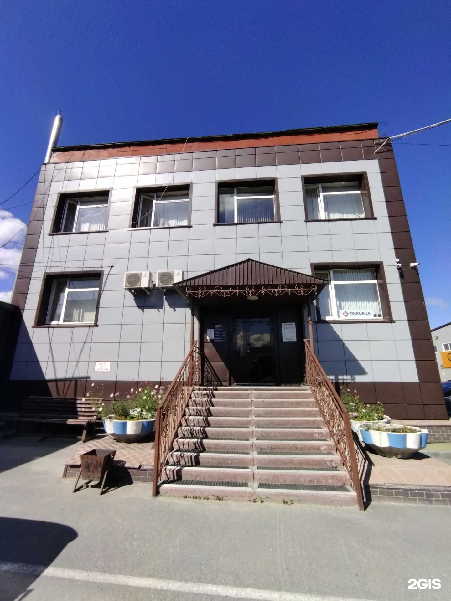 Отзывы на компанию Эгида в Тюмени c фото - фотография 2 из 2