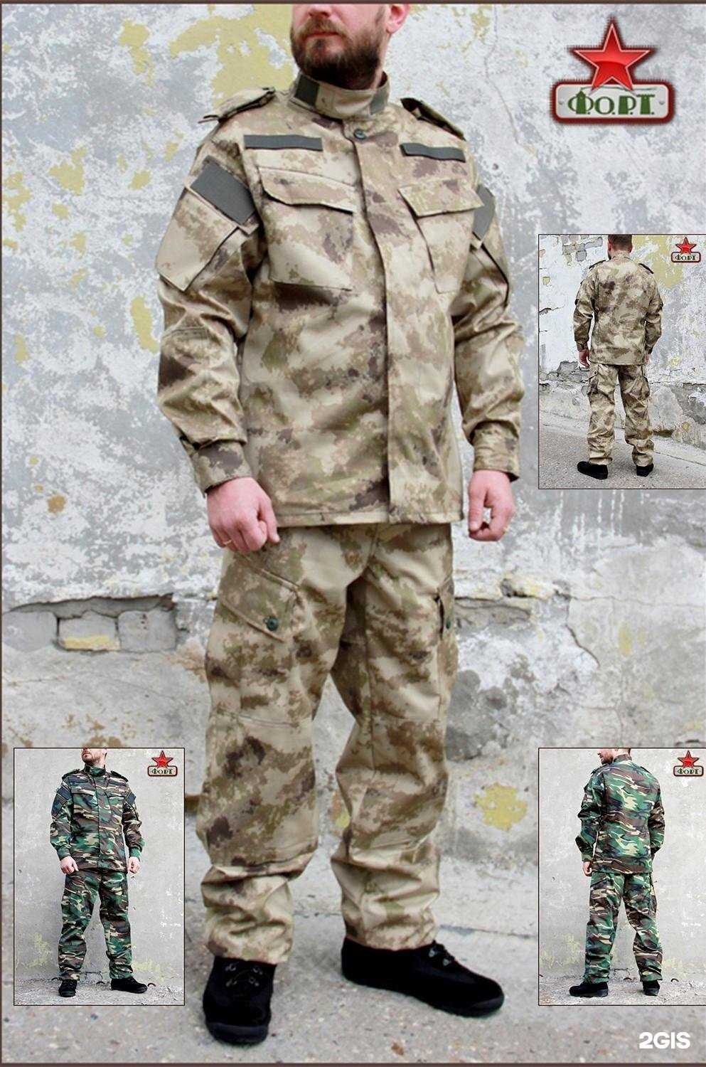 Отзывы на компанию Ф.О.Р.Т. в г. Воронеж c фото