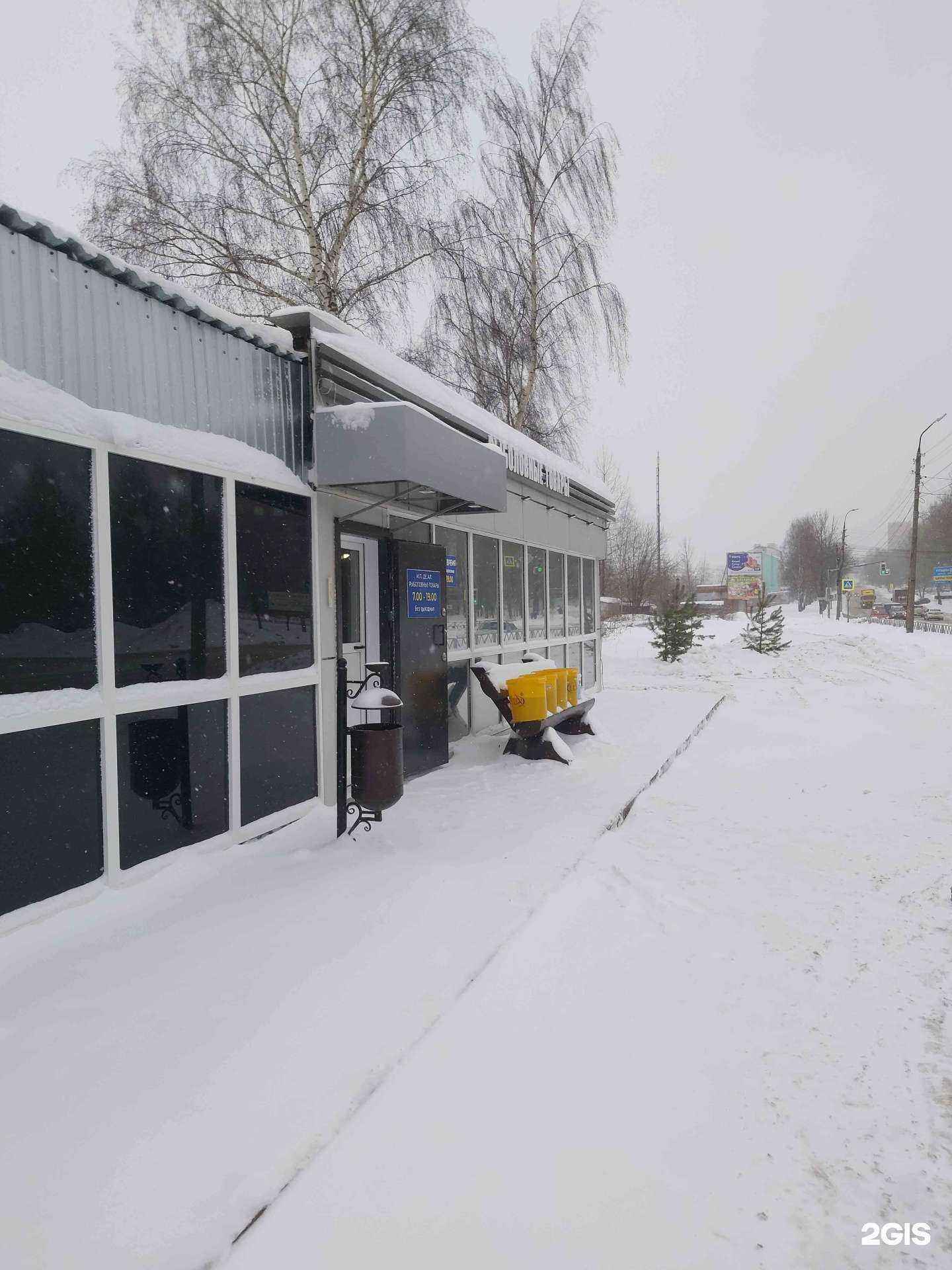 Отзывы на компанию Магазин рыболовных товаров в г. Ярославль c фото