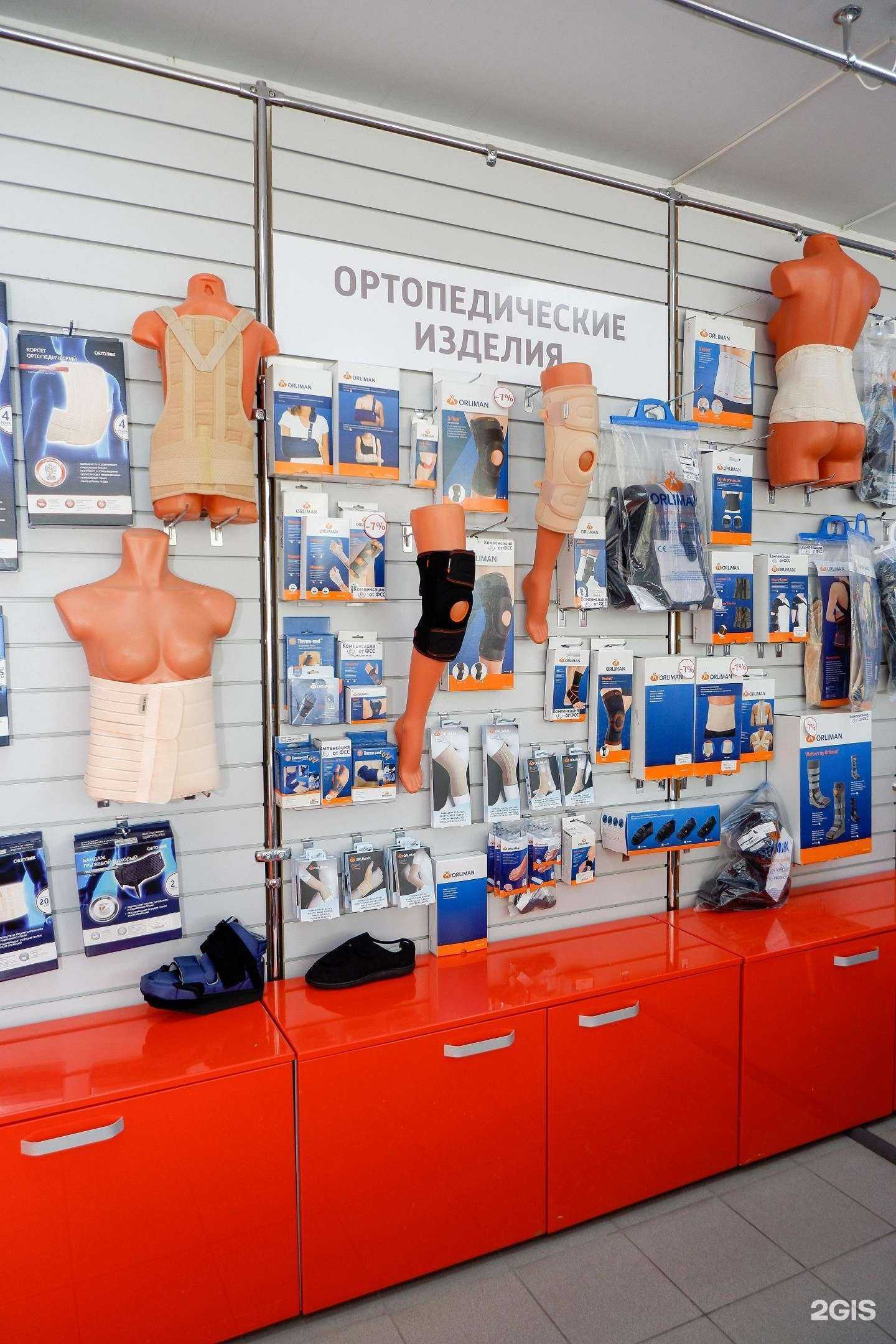 Отзывы на компанию Медтехника 5+ в г. Таганрог c фото