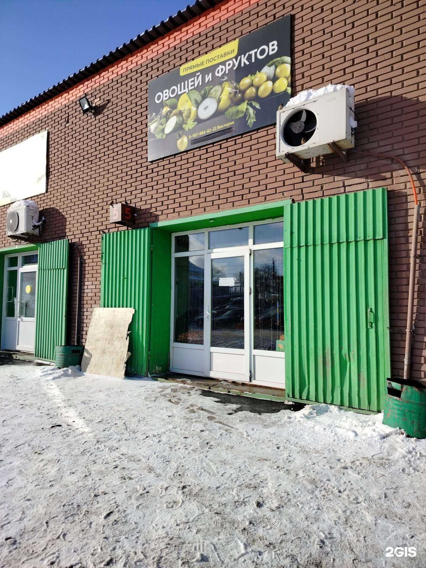 Отзывы на компанию Магазин по продаже фруктов и овощей в Оренбурге c фото