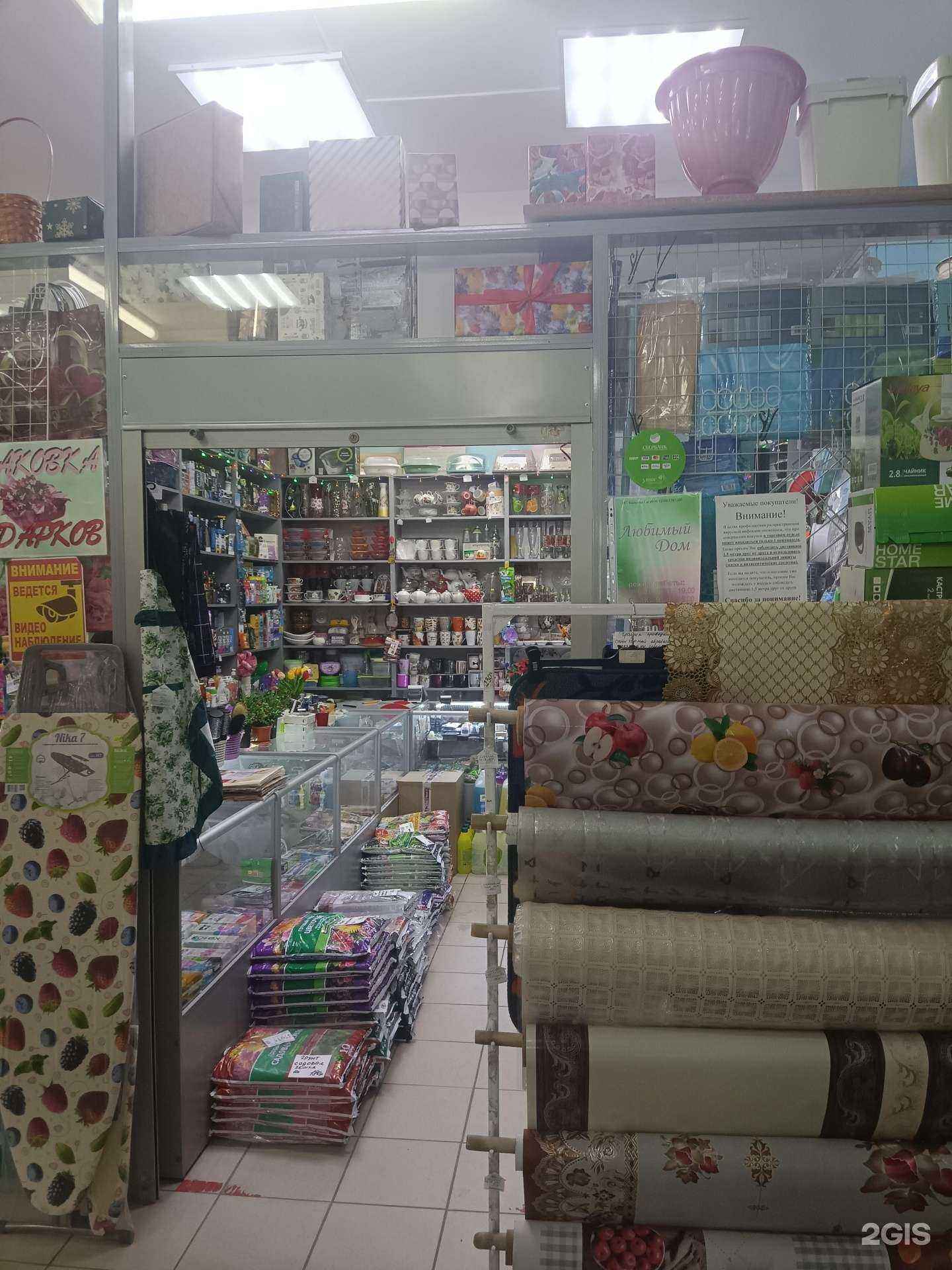 Отзывы на компанию Любимый дом в Йошкар-Оле c фото