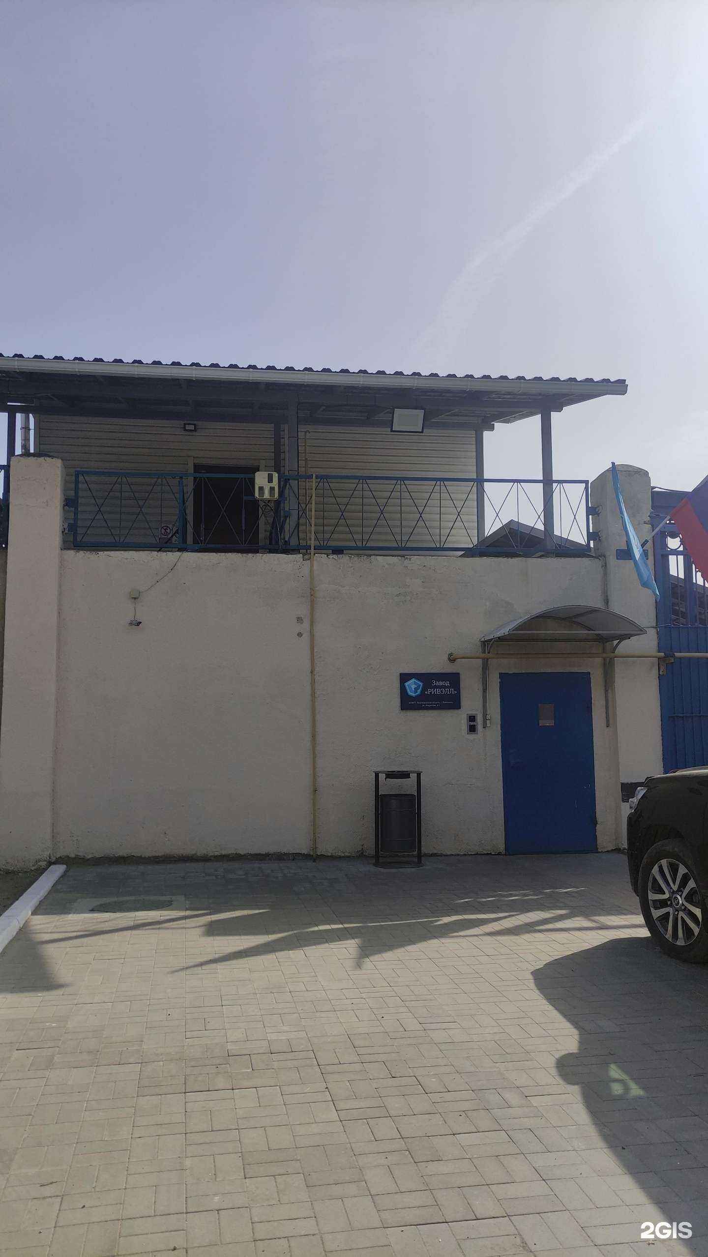 Отзывы на компанию Автоколонна в г. Камышин c фото