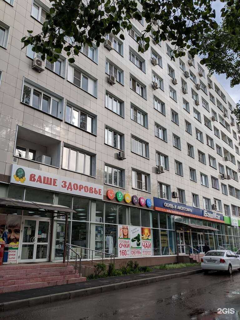 Отзывы на компанию Ваше здоровье в Коломне c фото