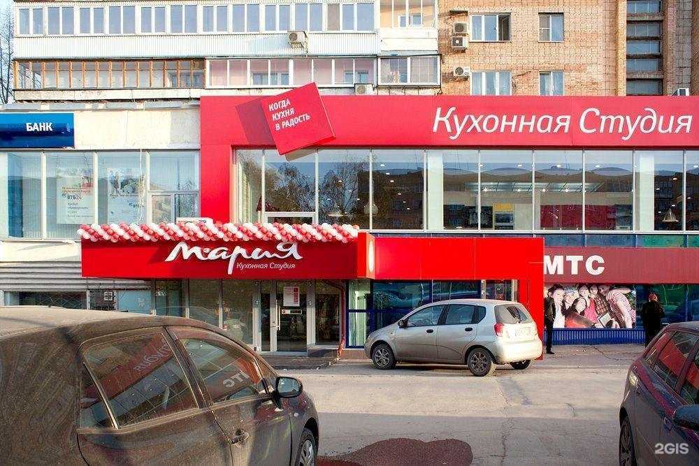 Отзывы на компанию Мария в Самаре c фото