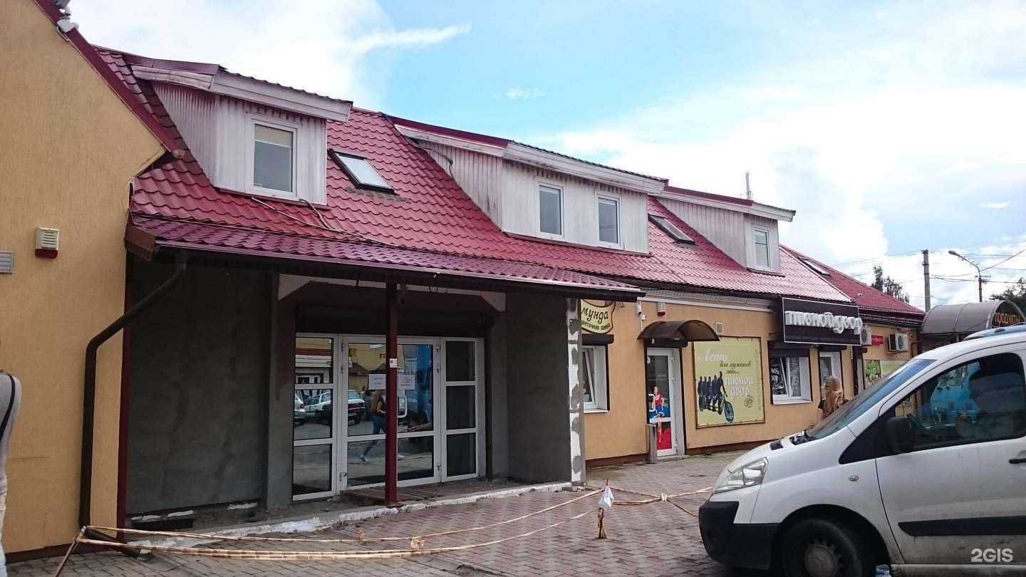 Отзывы на компанию Авиценна в Калининграде c фото - фотография 2 из 2