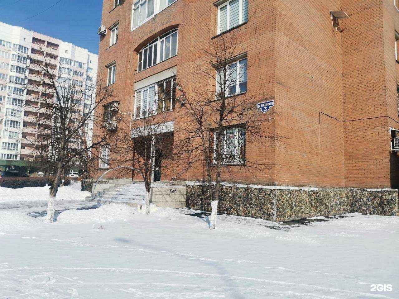 Отзывы на компанию Геохолдинг в Новокузнецке c фото