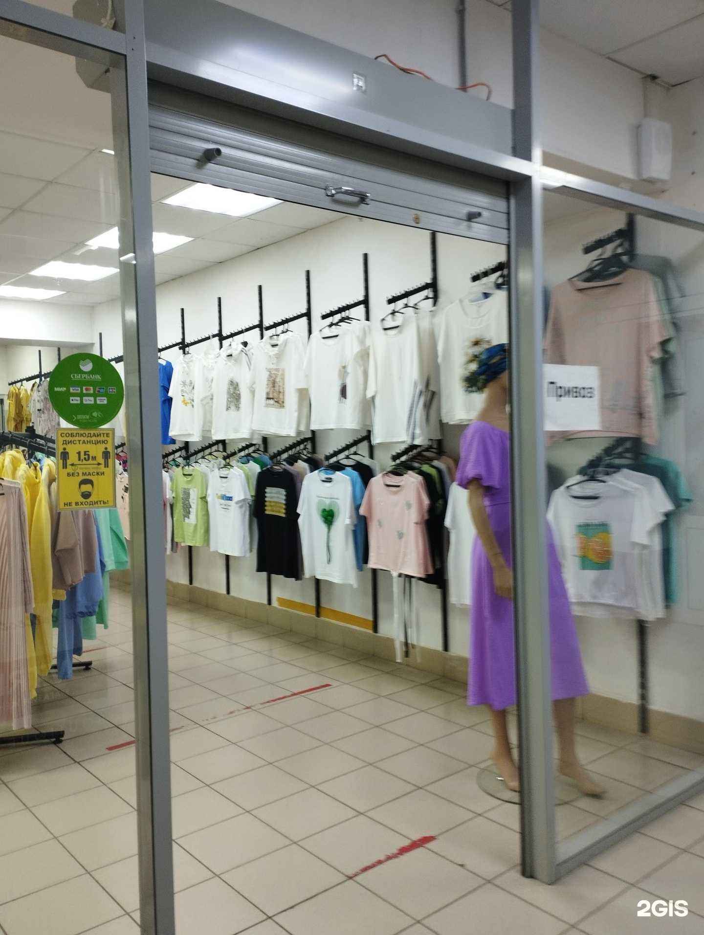 Отзывы на компанию Орхидея в Арзамасе c фото