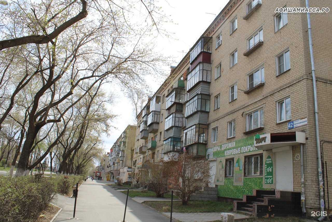 Отзывы на компанию Леопольд в Миассе c фото - фотография 2 из 2