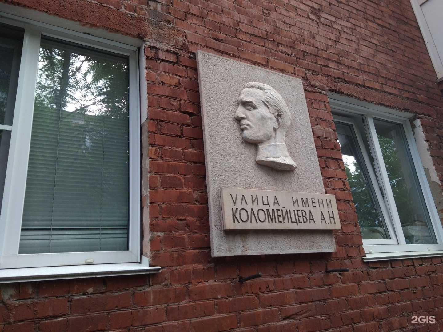 Отзывы на компанию Mix в Кемерове c фото - фотография 2 из 2