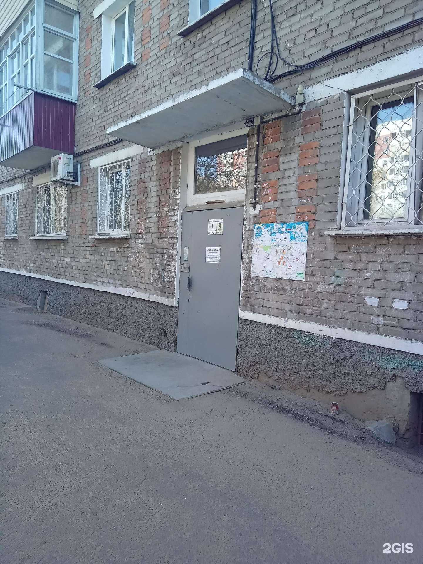 Отзывы на компанию Здоровая эстетика в Улан-Удэ c фото - фотография 2 из 2