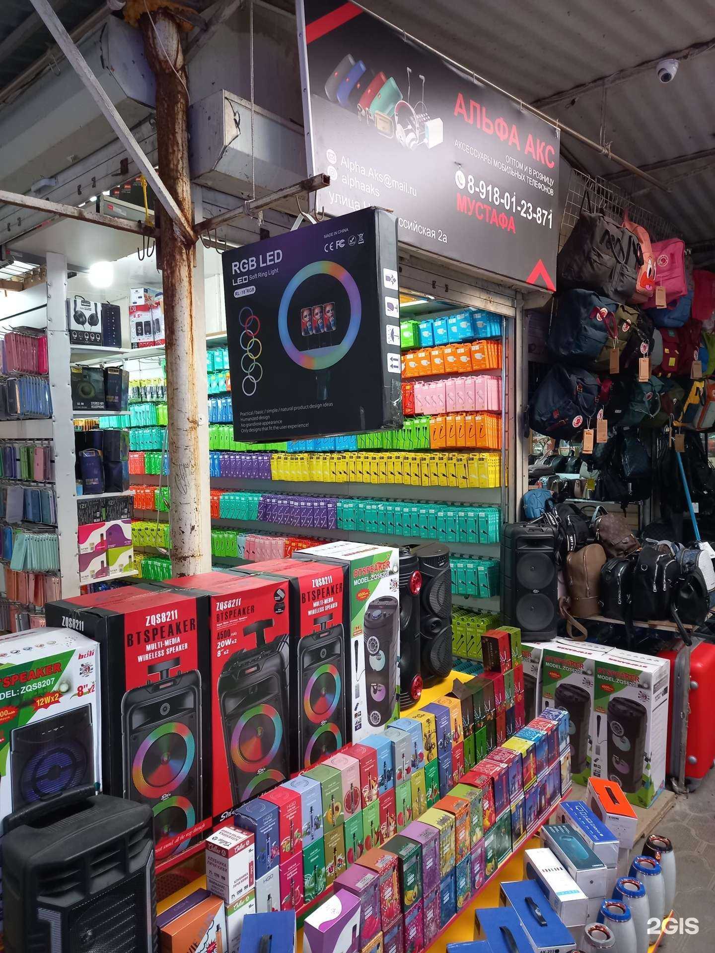 Отзывы на компанию Alphaakc в Краснодаре c фото