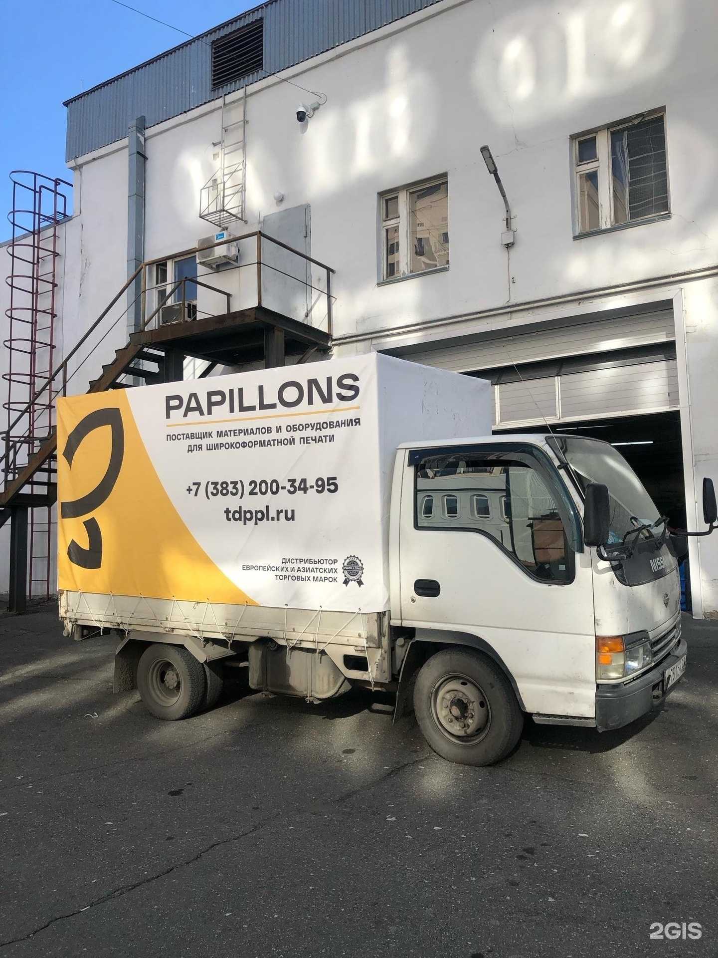 Отзывы на компанию Сфера в Новосибирске c фото