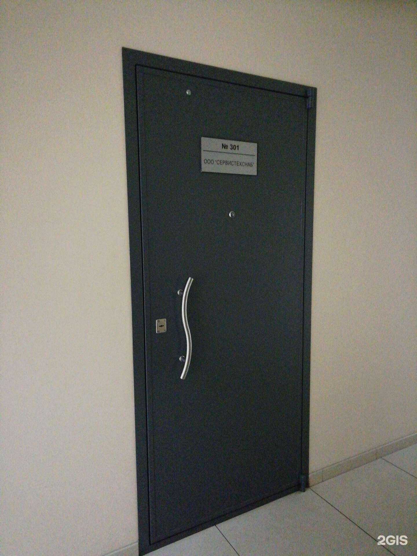 Отзывы на компанию Сервистехснаб в Ярославле c фото