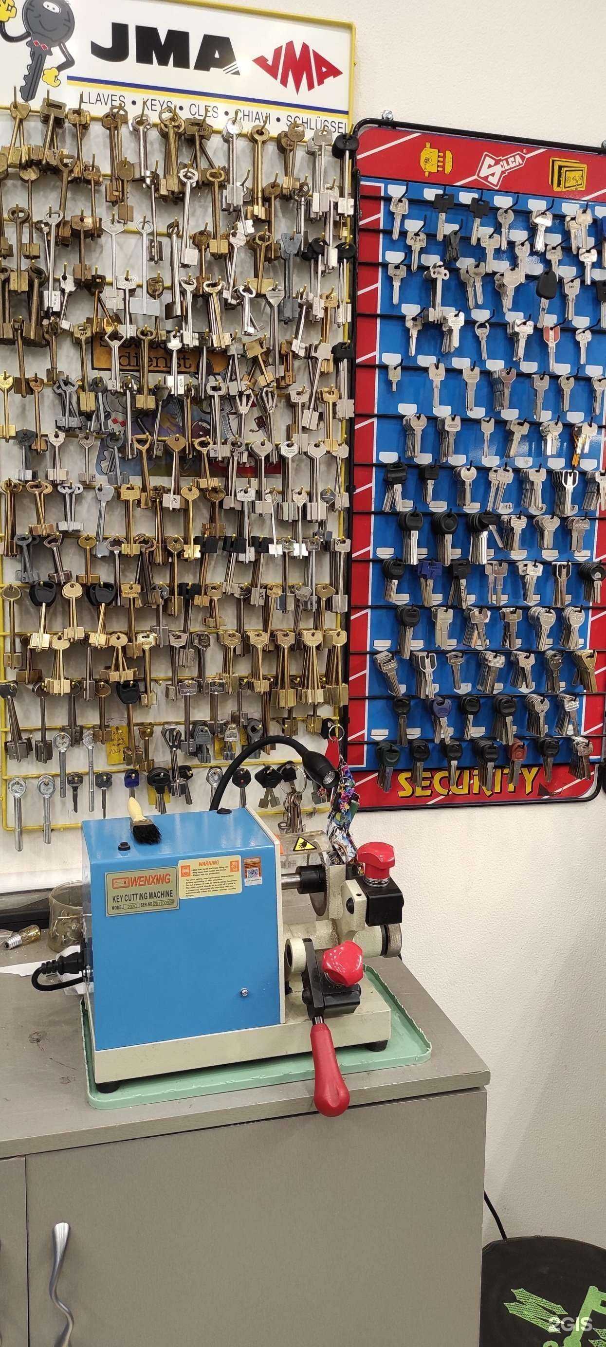 Отзывы на компанию Мастер Ключей в Нижнем Тагиле c фото