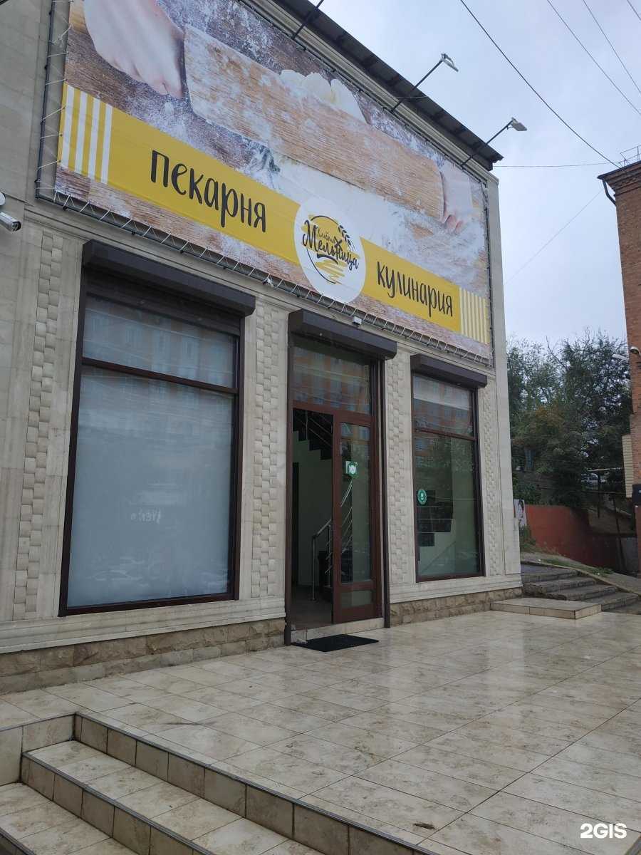 Отзывы на компанию Хлебная в г. Махачкала c фото