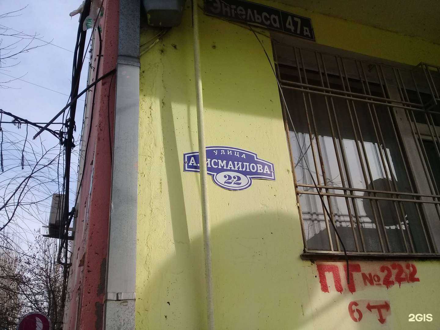 Отзывы на компанию All dental в Махачкале c фото - фотография 2 из 2