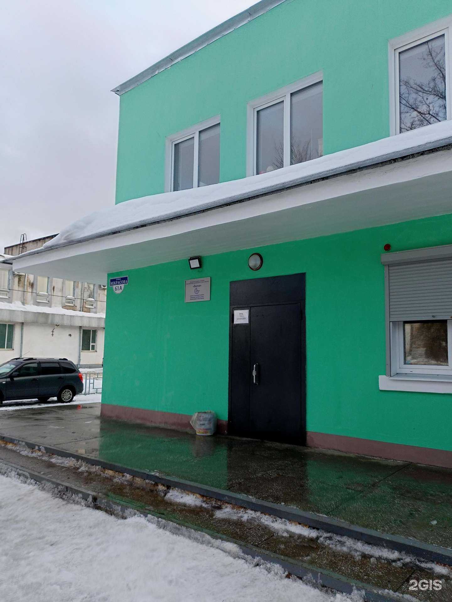 Отзывы на компанию Ивановская федерация самбо в г. Иваново c фото