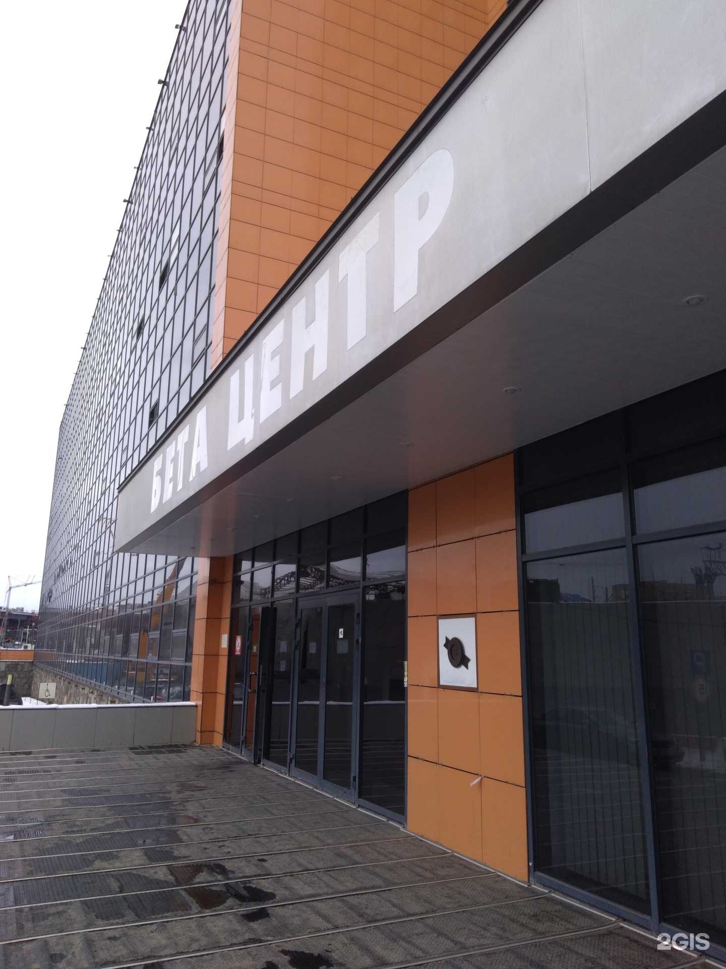 Отзывы на компанию СмартКард-Сервис в Отрадном c фото