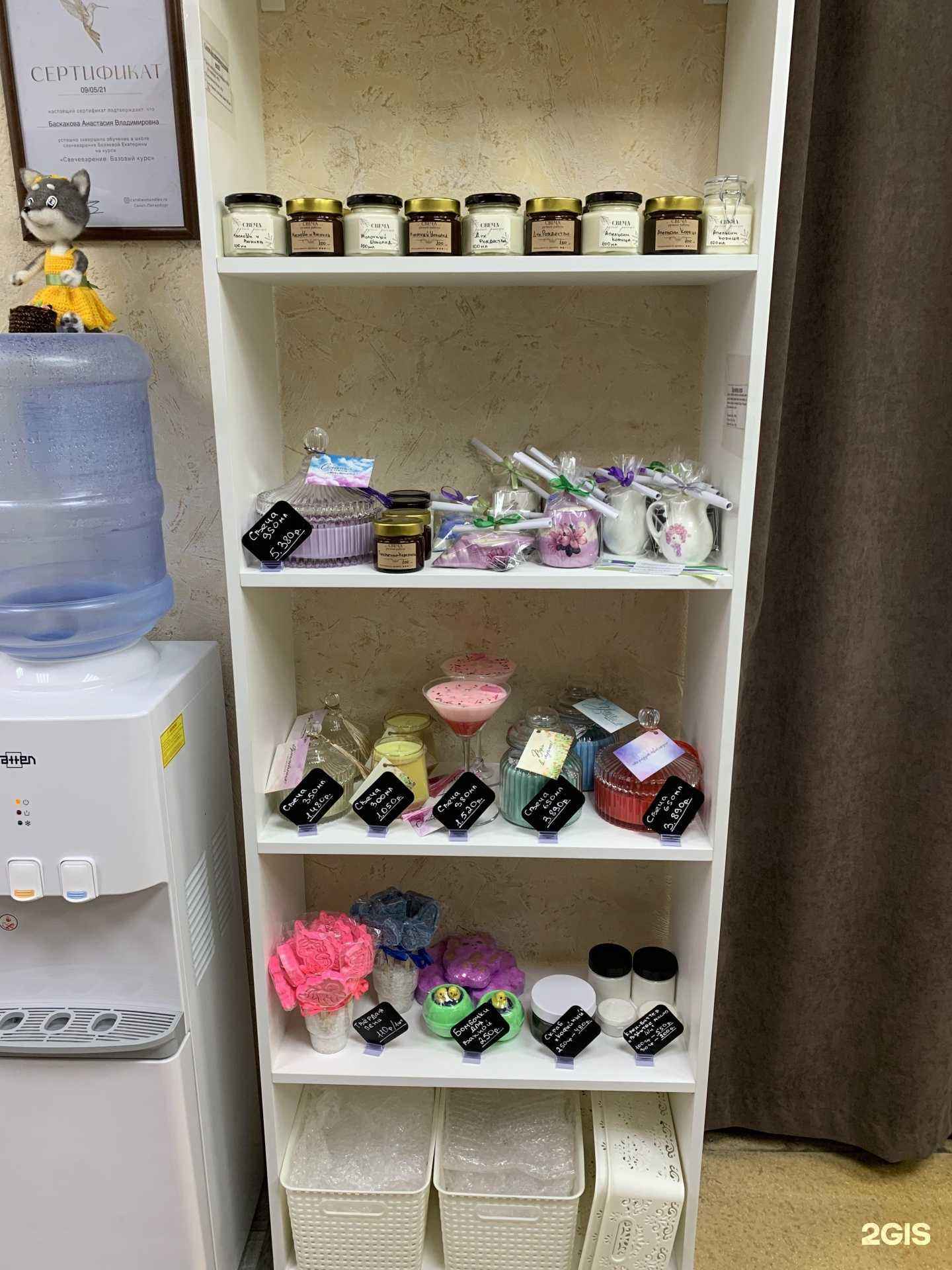 Отзывы на компанию Заботливый Волчонок в Петропавловске-Камчатском c фото