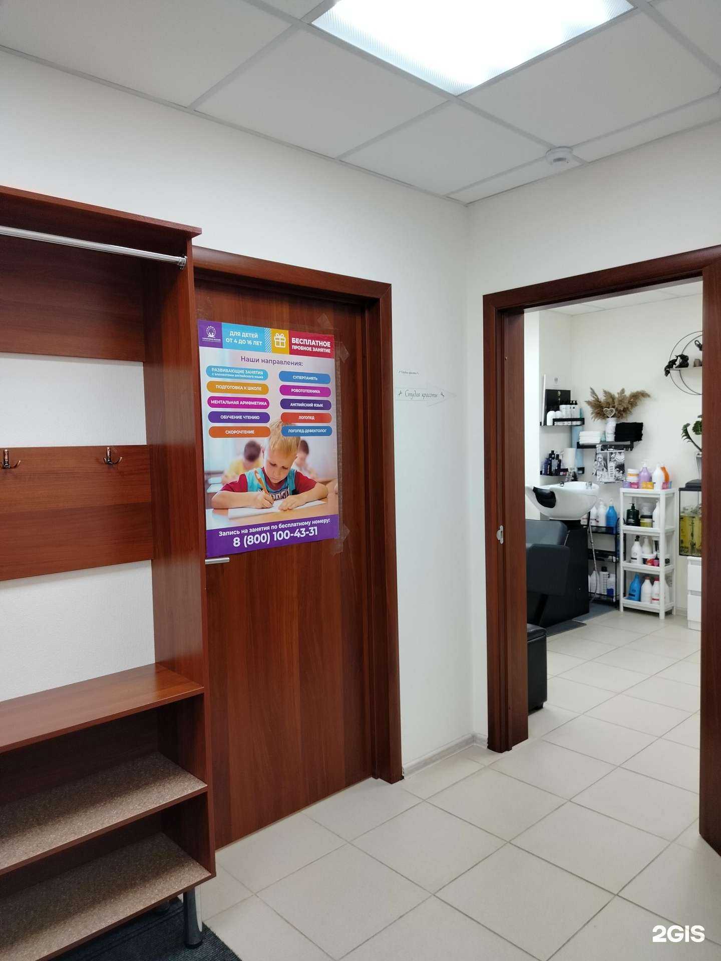 Отзывы на компанию Территория знаний в г. Балашиха c фото