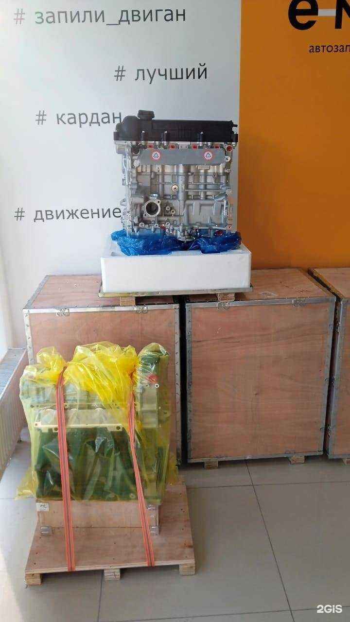 Отзывы на компанию EMEX в Ессентуках c фото