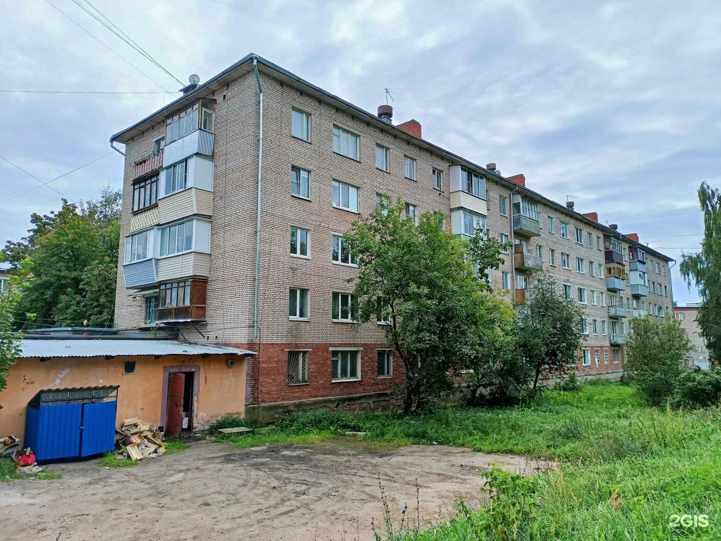 Отзывы на компанию Autodoc.ru в Красноармейске c фото - фотография 2 из 2