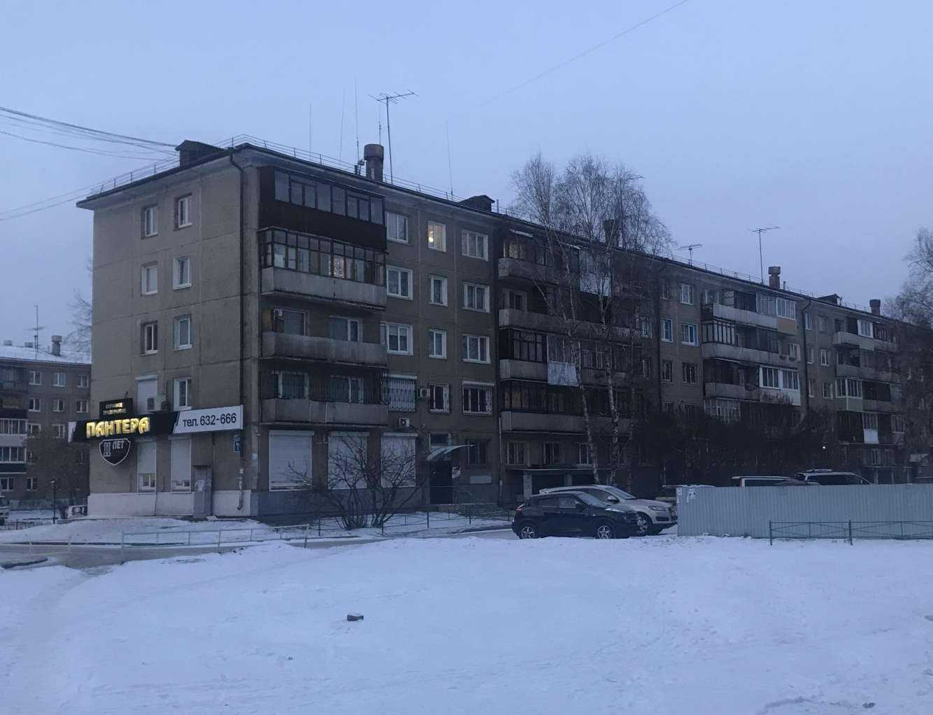 Отзывы на компанию Пантера в Ангарске c фото - фотография 2 из 2