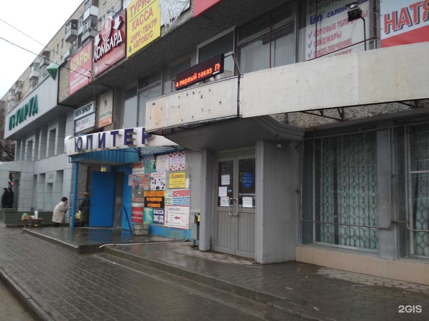 Отзывы на компанию Дамское счастье в г. Волгоград c фото