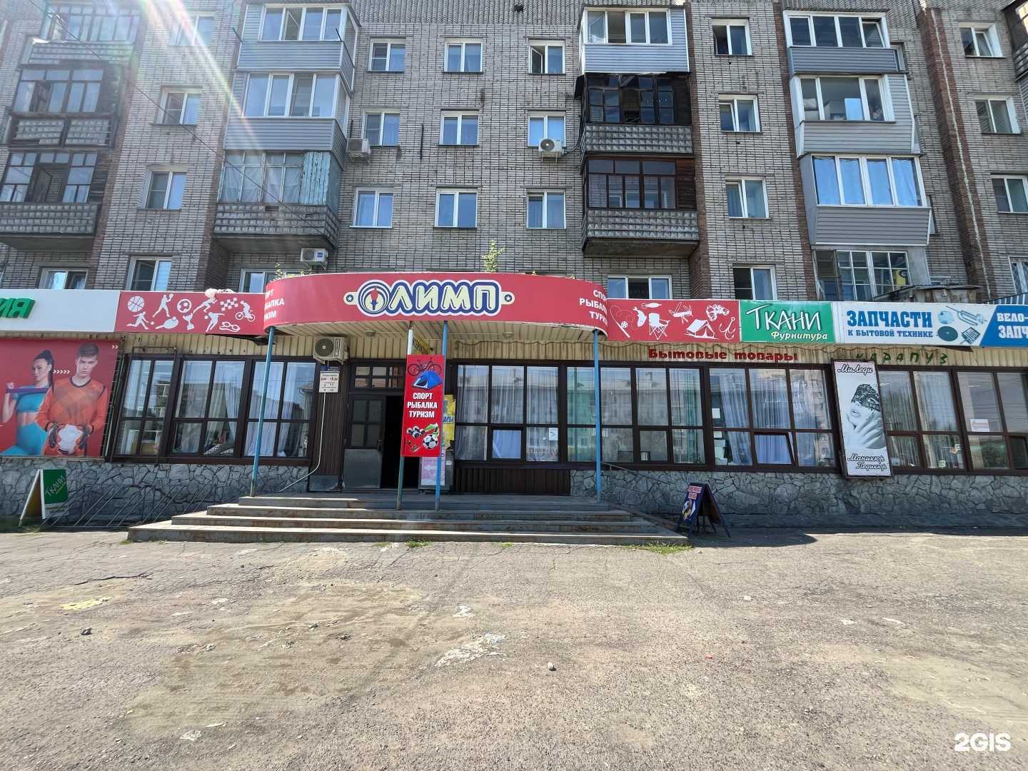Отзывы на компанию Миледи в г. Бийск c фото